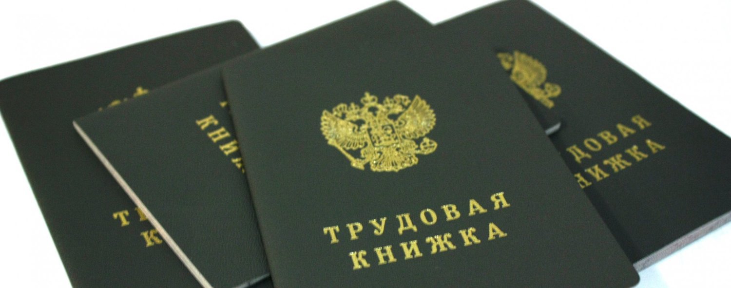 испытывал индивидуальный трудовой спор по гк рф ним простирался